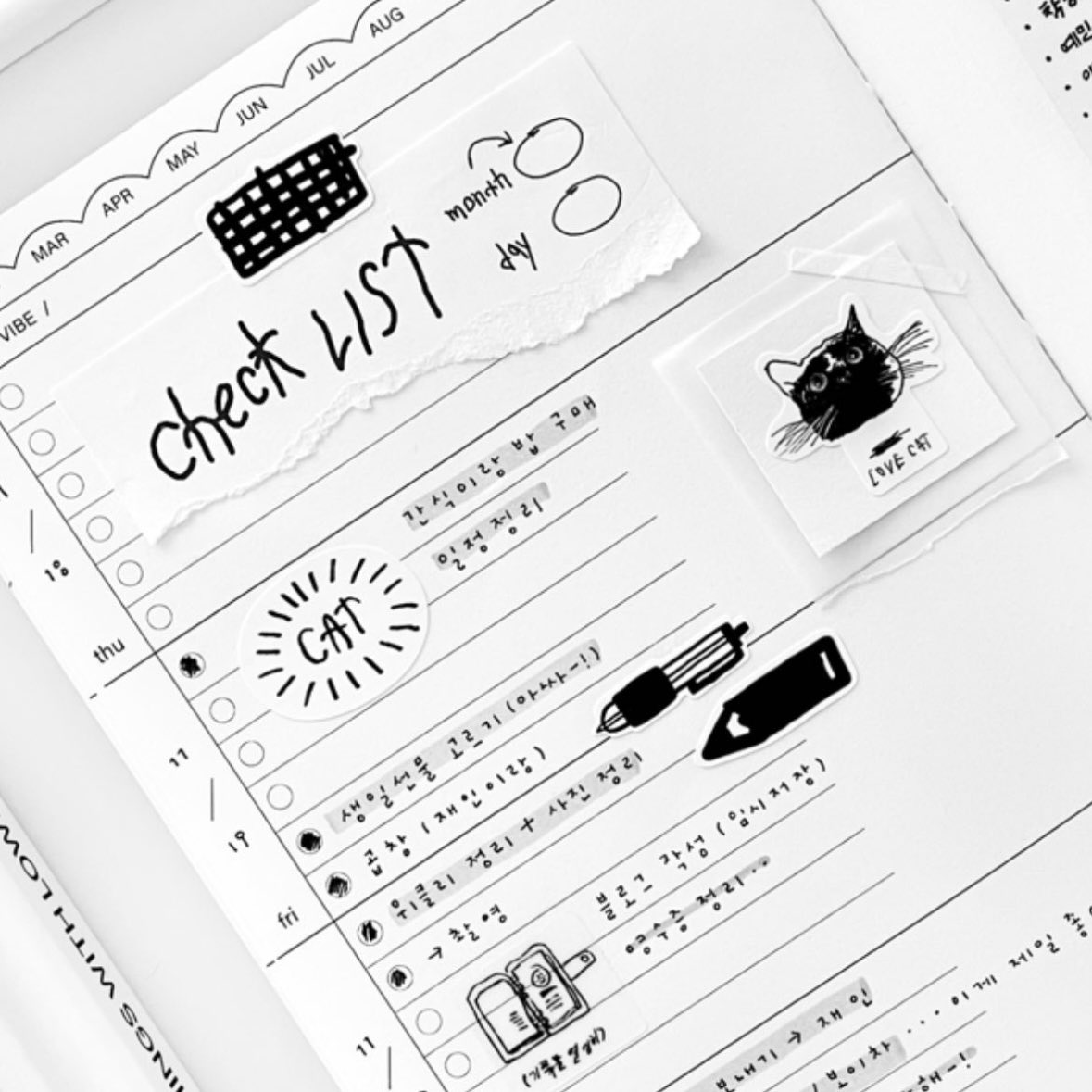 좋아하는 무채색 다꾸 모음집 ❸