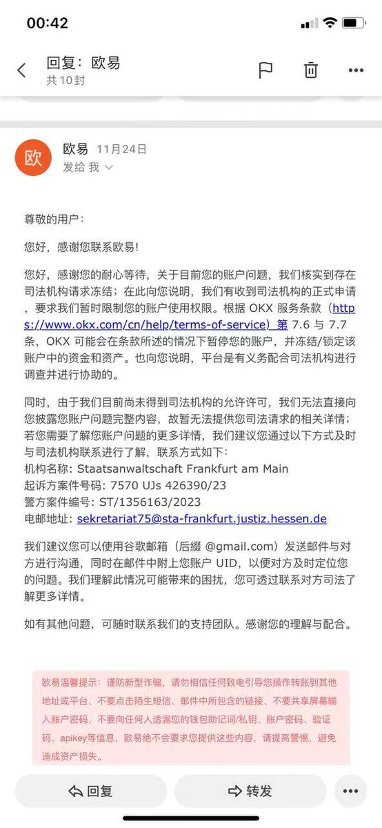 BlockchainInfin's tweet photo. All questions were not answered promptly and accurately. I don’t know what kind of services a company as big as OKX can provide to customers besides making money? I now regret trading on your platform. When can you give me an accurate reply? https://t.co/i8KEUWPMjS