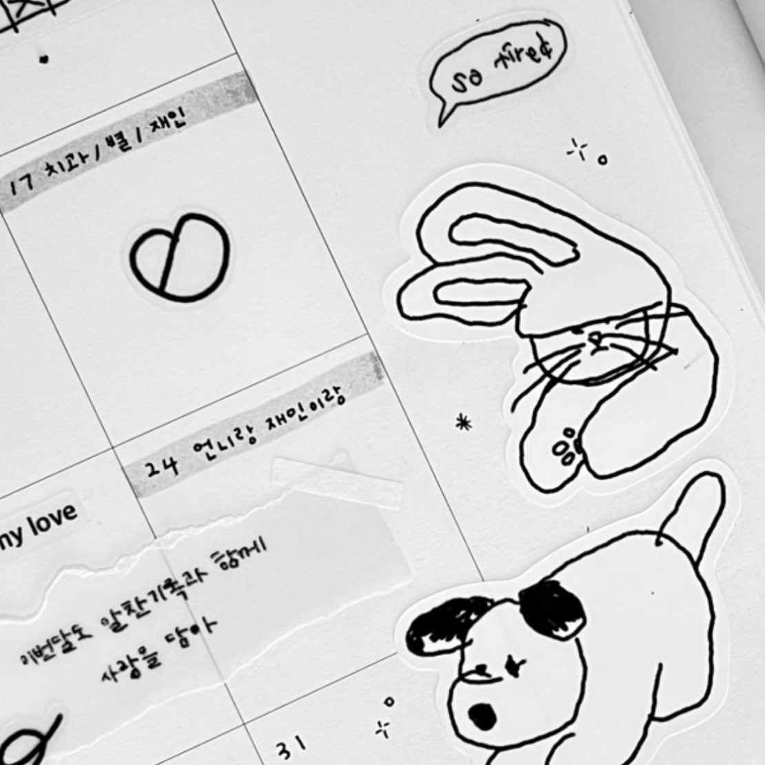 좋아하는 무채색 다꾸 모음집 ❶