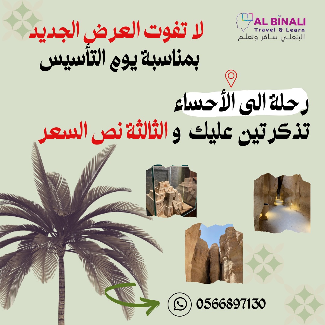 Albinaligroups tweet picture