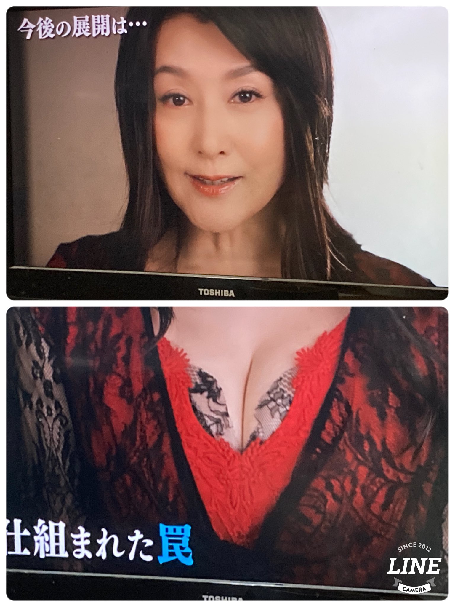 エロ藤原紀香  / X
