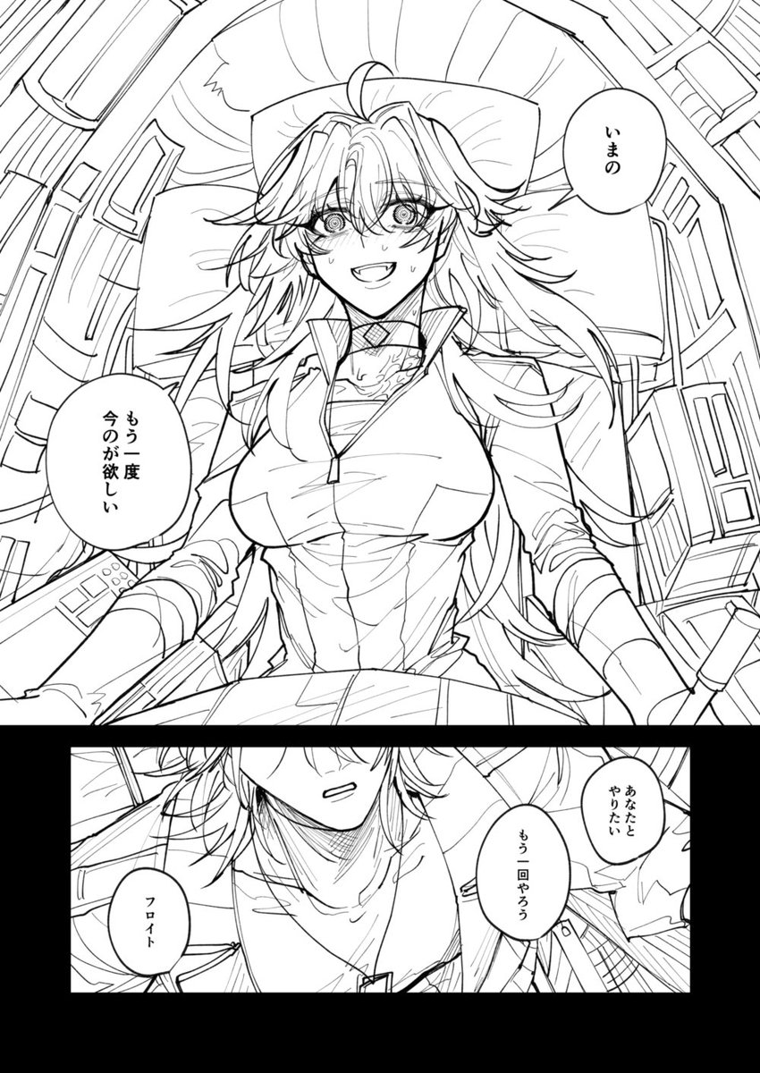 2/3 