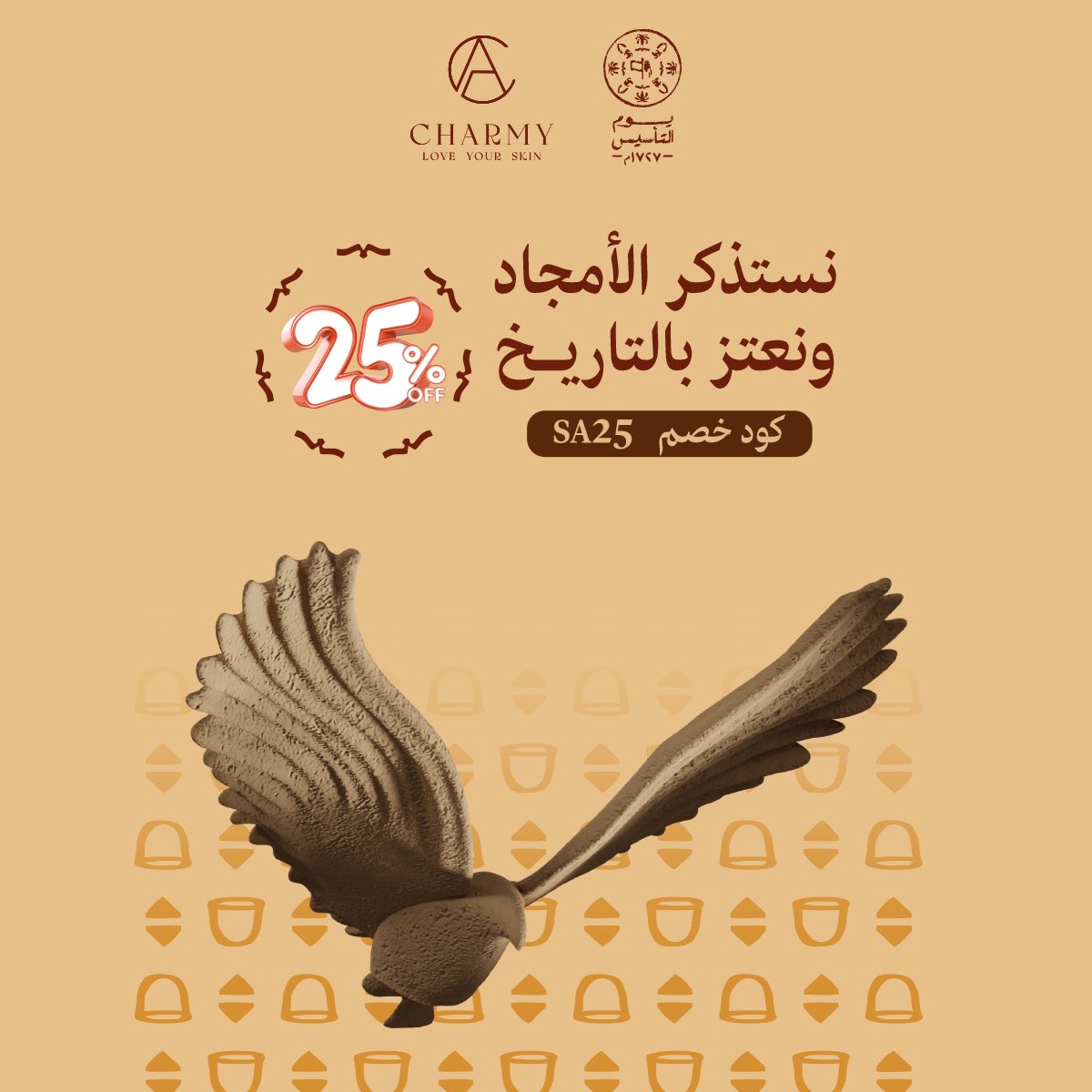 charmy_sa_'s tweet photo. من يوم بدينا وعنينا تحب الجمال 😍
خصومات يوم التأسيس من تشارمي لا تفوتكم 
خصم 25% على كل المنتجات الكورية 
كود الخصم SA25 

https://t.co/ScVOJRZzFN

#السعودية #الرياض #جدة #العناية #الجمال #يوم_التأسيس #يوم_التأسيس_السعودي #اليوم_الوطني_السعودي #التأسيس_السعودي_22_فبراير https://t.co/M5Iq7UyEiW