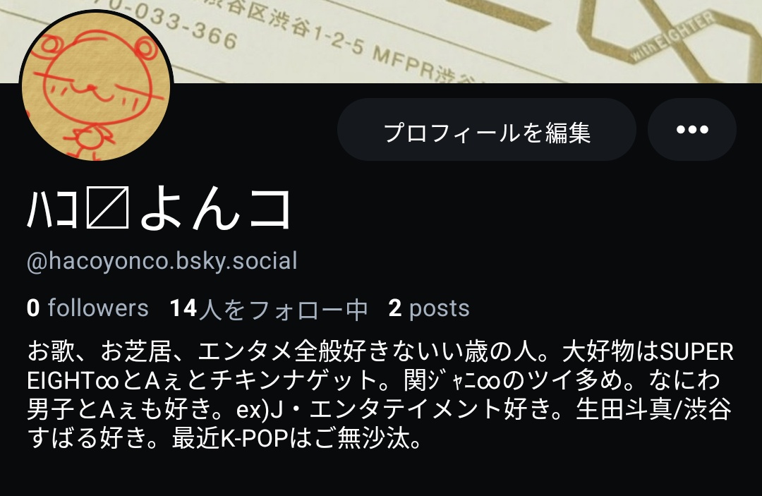 yo_woon_co's tweet photo. ひっそり貼る。 https://t.co/euaczPa2lu