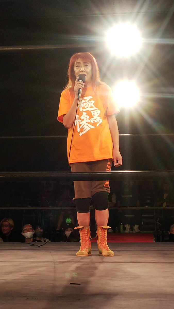 DadachaPrincess's tweet photo. クレーンユウ

#プロレスの日だから好きな選手の画像 https://t.co/VYviTAFaHJ