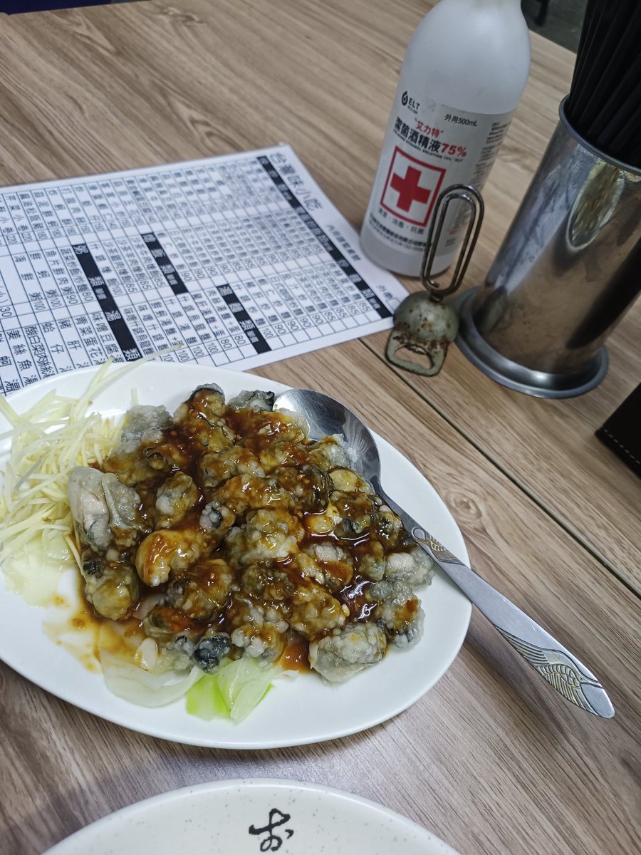 （餓人谷）浚仔 tweet media