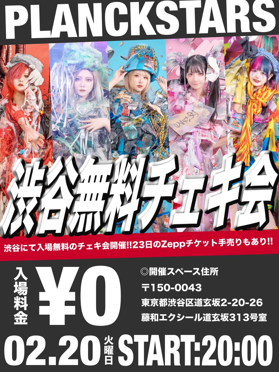 Second Sparkle ジャケットポスター liella Second Sparkle 特典B2ポスター - メルカリ