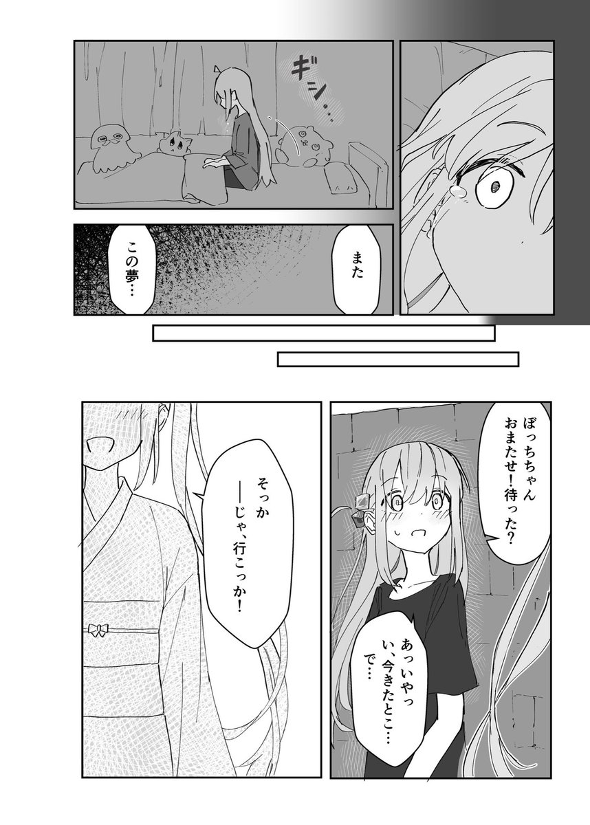 【既刊】緋色に染まる夏 
https://t.co/Rps35EdE65 