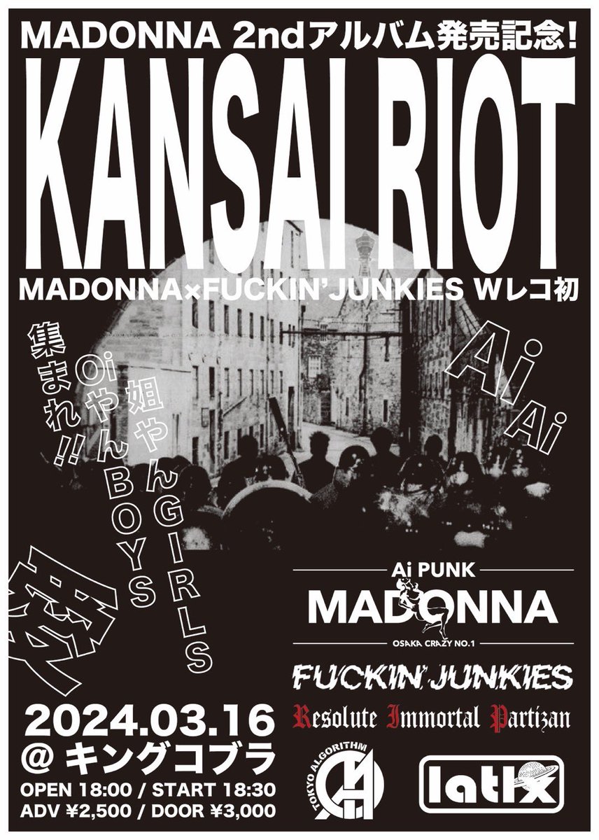 ai_punk_madonna's tweet photo. Ai Ai パンク新聞 最新号 
絶賛大好評中‼️

今週末キングコブラでも配布予定‼️
みんな読んでや〜Ai ‼️
3/16よろしくAi 集‼️

"KANSAI RIOT大阪編"
MADONNA × FUCKIN’JUNKIES
Wアルバム発売記念‼︎ 

2024/3/16(土)
@kingcobra_osaka 

-guest-
#ResoluteImmortalPartizan 
#LATLX 
#東狂アルゴリズム https://t.co/SHTh8YsY5g