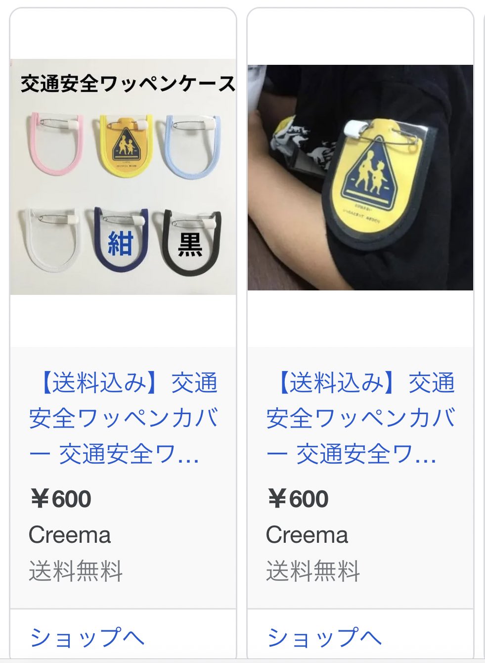 ドレスデンアンブロジウスラム工房（全て手描き）トリオ