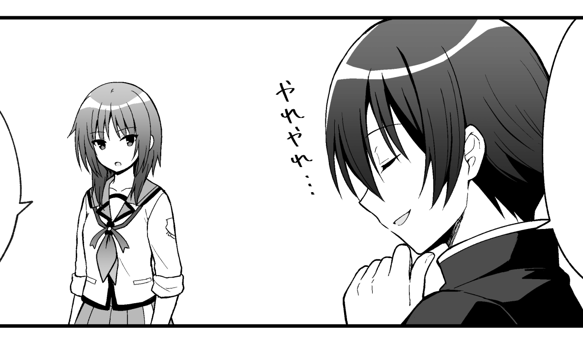 令和に岩沢と田中(謎の青年)の漫画描いてるのバグでしょ こいつら絡んだの2011年だぞ って思いながら描いてる✍️ 