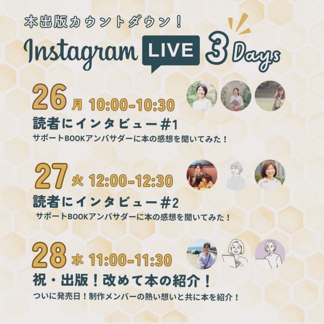 kinocom_career's tweet photo. 「転勤妻サポートBOOK」の発売に向けてInstagramでカウントダウンライブを開催します✨
ぜひお気軽にご視聴くださいね！

Instagramアカウントはこちら
https://t.co/WXeJWuGnKw https://t.co/TlRidpKzdY