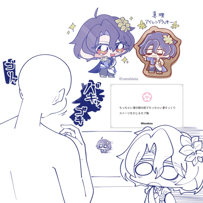 フフ……かわいそう……(大好物)
#wave_umabinia https://t.co/LnjQVbpogM 