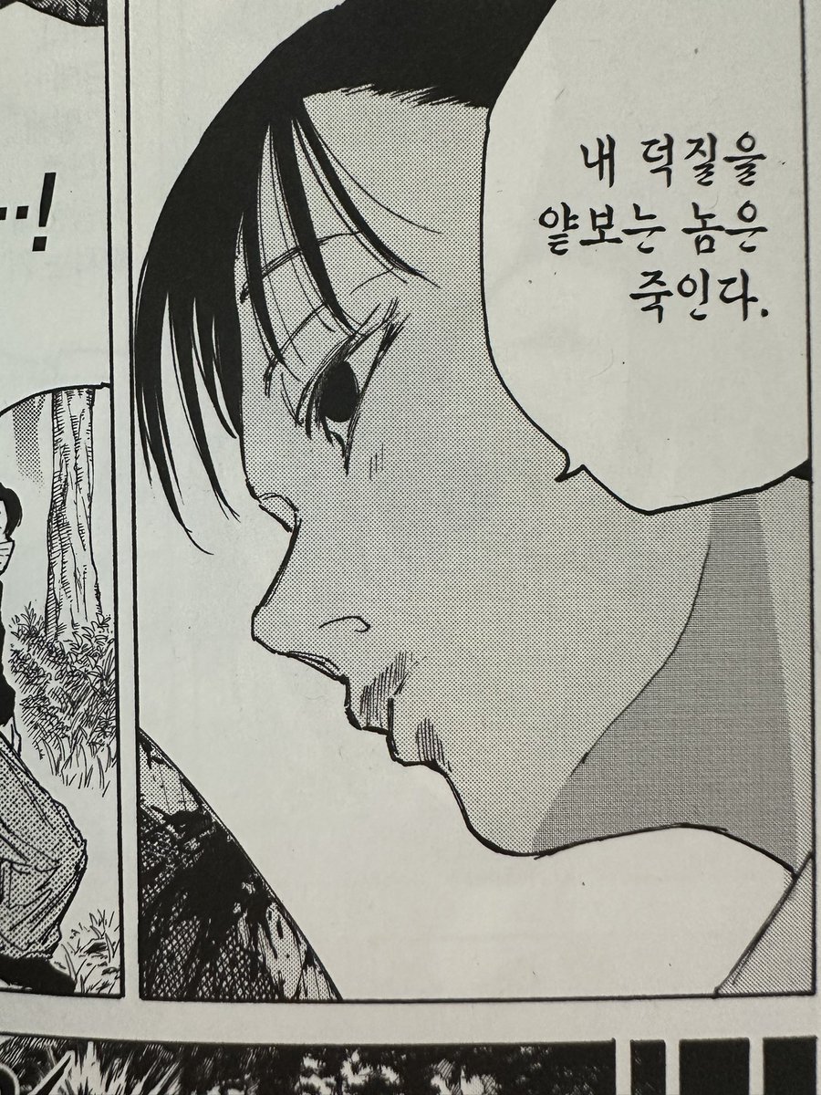진저 tweet media