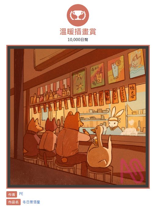 「bar (place)」 illustration images(Latest)