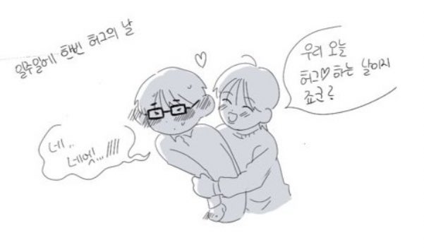 아이**진짜유다희군
아ㄷ사쿠라조둥히에게너무가혹하잖냐~!~!~!