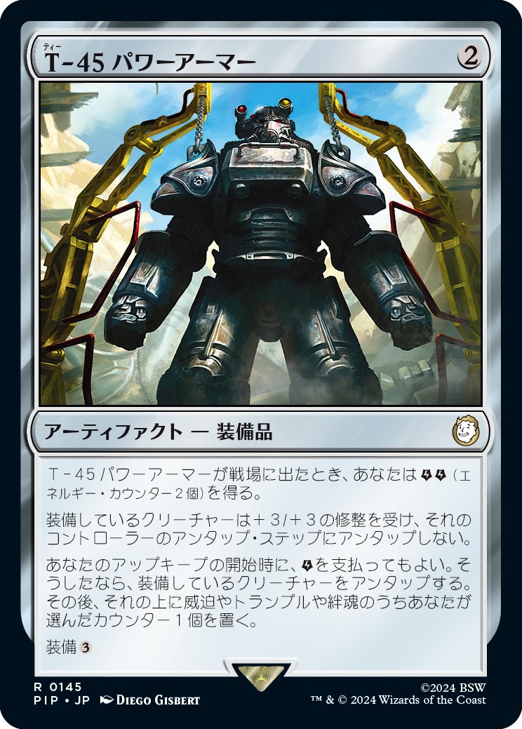 お待たせしました！まずはこちらの「マジック：ザ・ギャザリング