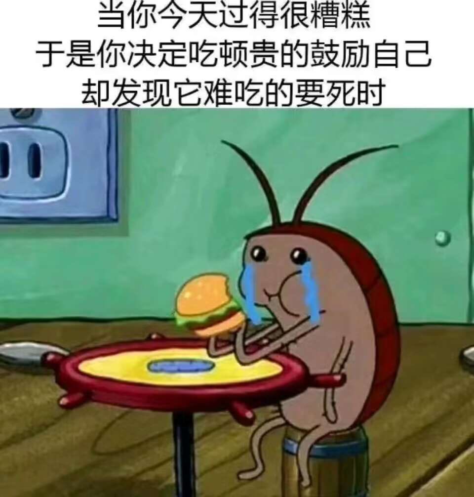 看病前∶不就是关节痛，开点药就好了吧
看病后∶全国就俩医生能做的髋臼周围截骨术