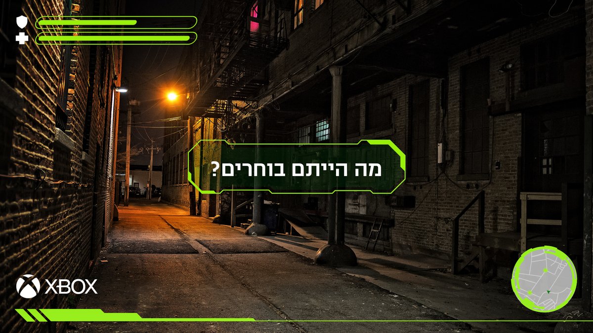 XboxIsrael's tweet photo. איזה פיצ'ר מעולם הגיימינג הייתם רוצים בחיים האמיתיים?

1 - מפה עם המשימה הקרובה 🧭
2 - מד חיים ❤️
3 - צ'אט קולי עם כל החברים 🎮

ספרו לנו בתגובות!

#Xboxisrael #Xboxil https://t.co/4xYprwXZth