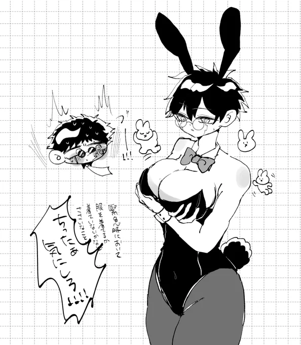 ワオ♀ 
