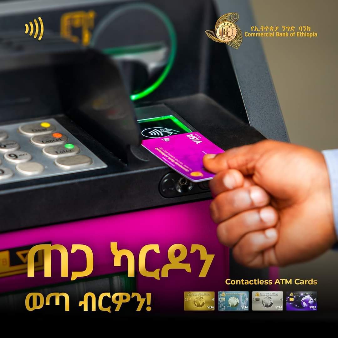 combankethiopia's tweet photo. ካርድዎን ሳያስገቡ፤ ገንዘብዎን ያውጡ!
*****
የኢትዮጵያ ንግድ ባንክ ካርድዎን ኤቲኤም ማሽን ውስጥ ሳያስገቡ በማስጠጋት ብቻ የይለፍ ቁጥርዎን አስገብተው ገንዘብ ማውጣት ይችላሉ፡፡
#CBE #ATM #contactlesscards #DigitalBanking #Ethiopia https://t.co/3a6t8s4QRR