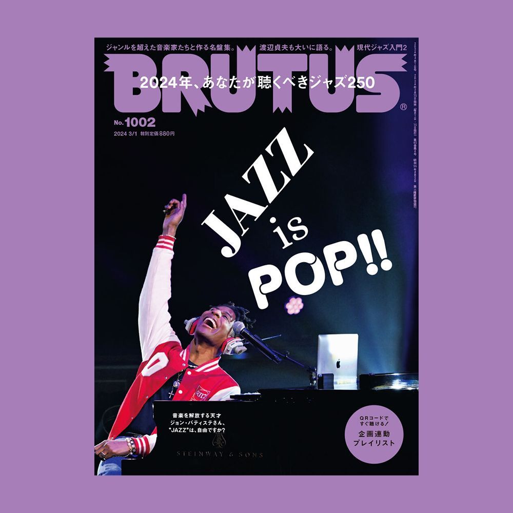 BRUTUS_mag's tweet photo. 【ブルータス最新号は「JAZZ is POP!!」】
東京のジャズが生まれる、セッションの聖地へ。

高田馬場〈JazzSpot Intro〉、六本木〈Electrik神社〉 @ElectrikJinja に日本のジャズシーンを牽引するMELRAW @koheisax_melraw 、宮川純、石若駿 @shunishiwaka の3人が大乱入?!
https://t.co/o0YXtHzOmd https://t.co/wxvx0tDlcS