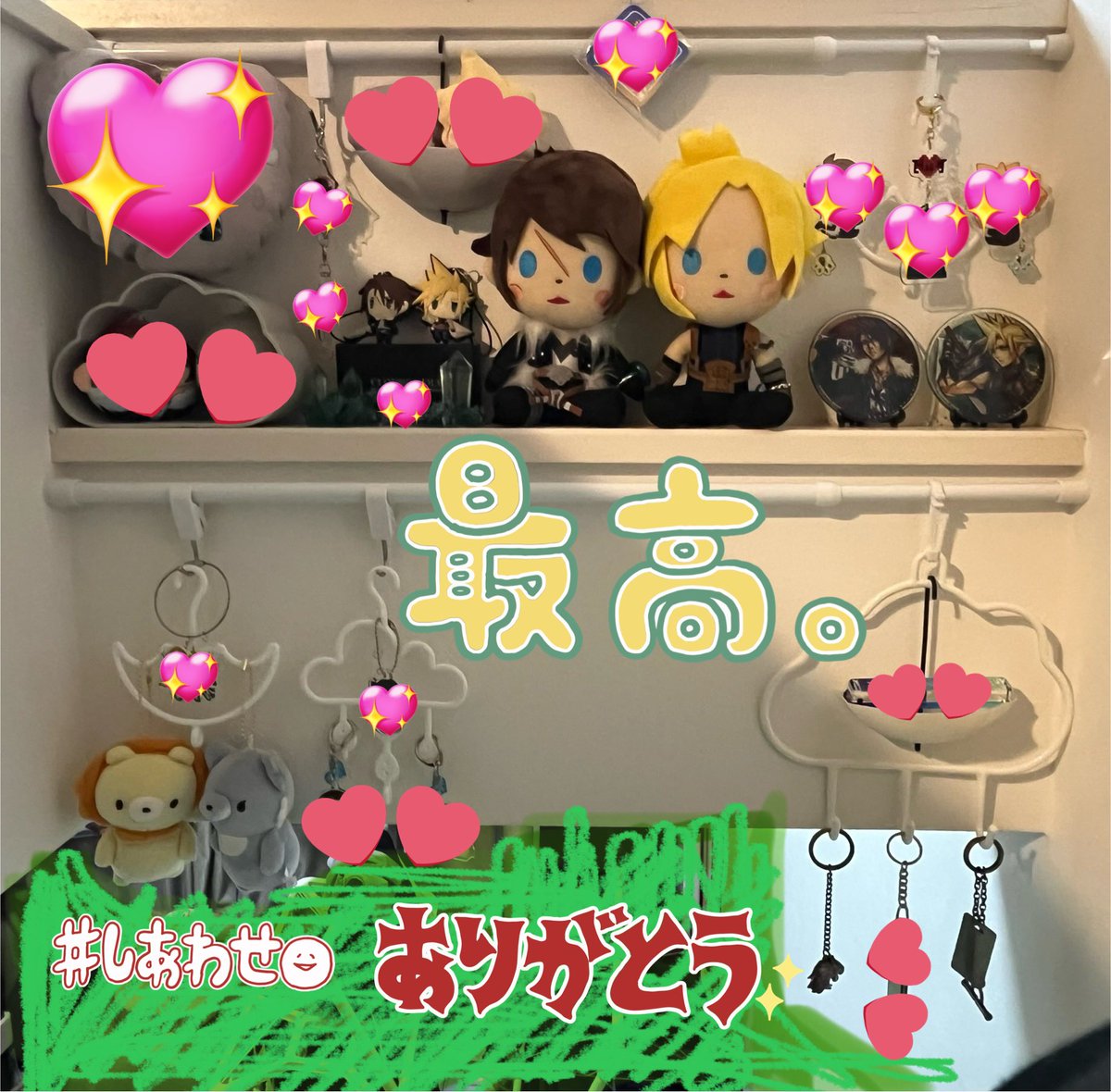 公式非公式問わず、☔︎☁︎(概念含む)の祭壇を作り直したどぉ…！！！！！
公式はそのままのせるけど、皆さんの作品はちと♡♡しとく！！！
それでも多分、わかる人には分かるんだよなぁ…🤤💕