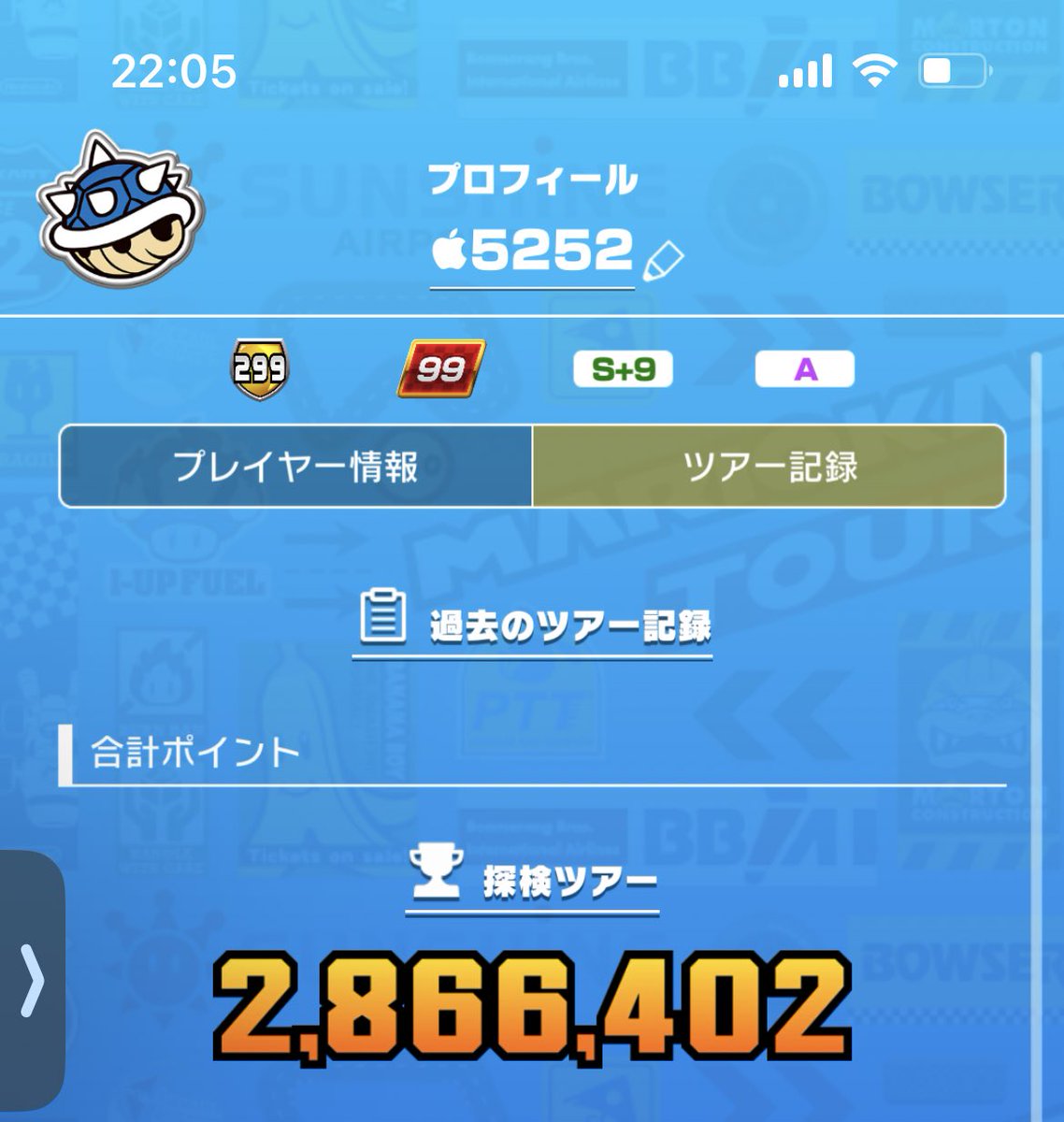 ご無沙汰してます。
久しぶりにオルカプやってました。
厳選は1日2時間くらいでてきとーに🥱
相変わらず緑コインはカンストできずDRは300すら超えず