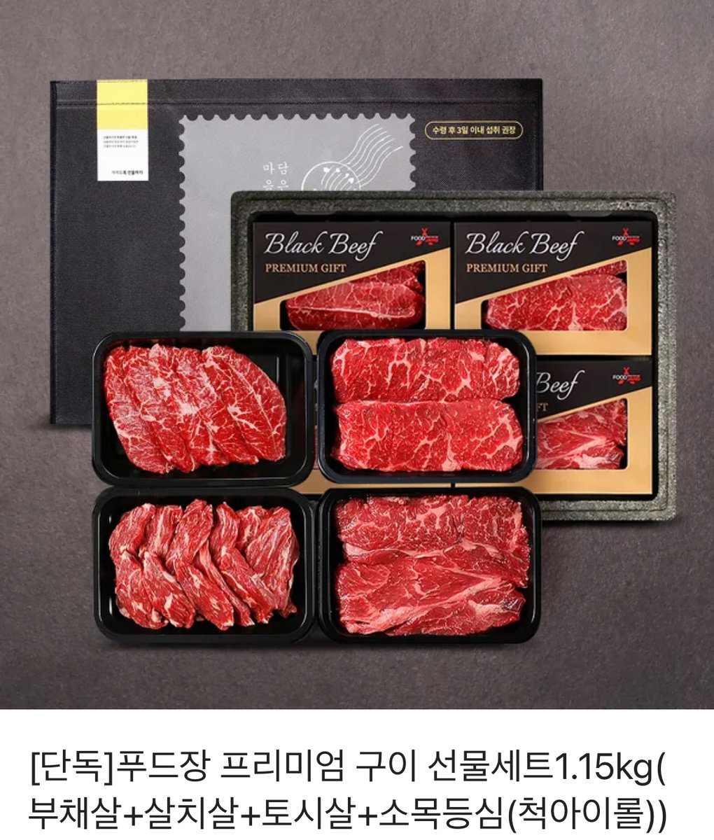 Kim B/ギムビ tweet media