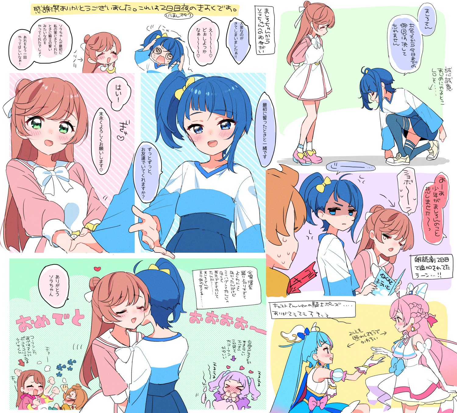 ちーちゃん54🥭スクラブ教 (@chichan54) / X