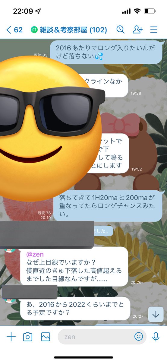 Nozi00's tweet photo. オプチャの様子を聞かれるので。
今日の先出し！！

俺の手法は単純だけど、こういうのを
「自分だけで」エントリーできるように教えるオプチャって感じです。

先出しに頼ってたら先出しが無くなったあと困るからね。
本当に大切なのは自分で稼げるようになること。 https://t.co/SFF66dtFeV