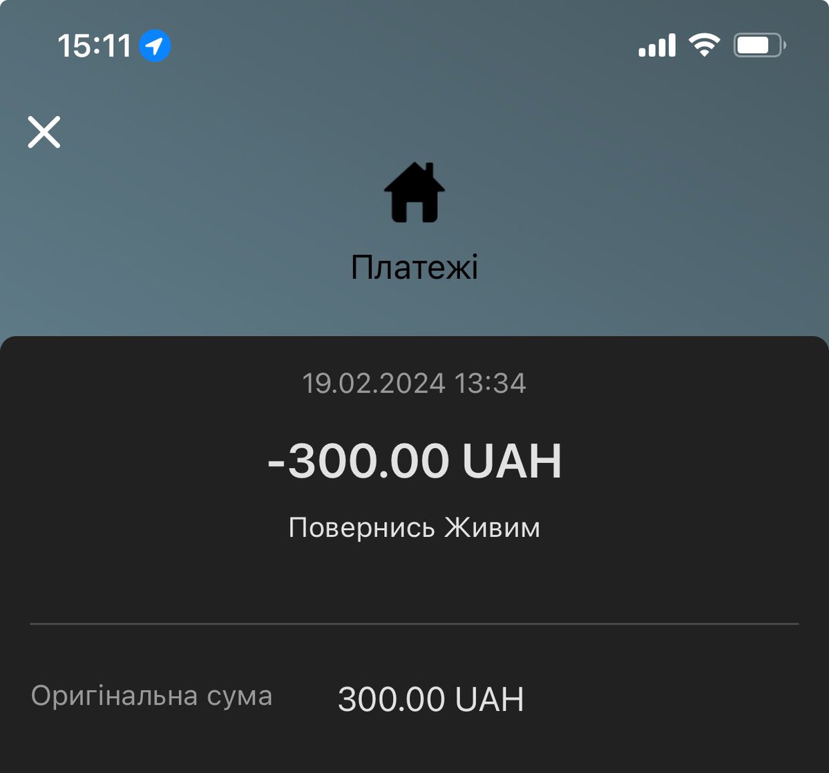 demidov_ka's tweet image. Кращя підписка яка існує - це щомісячний донат на ПЖ @BackAndAlive