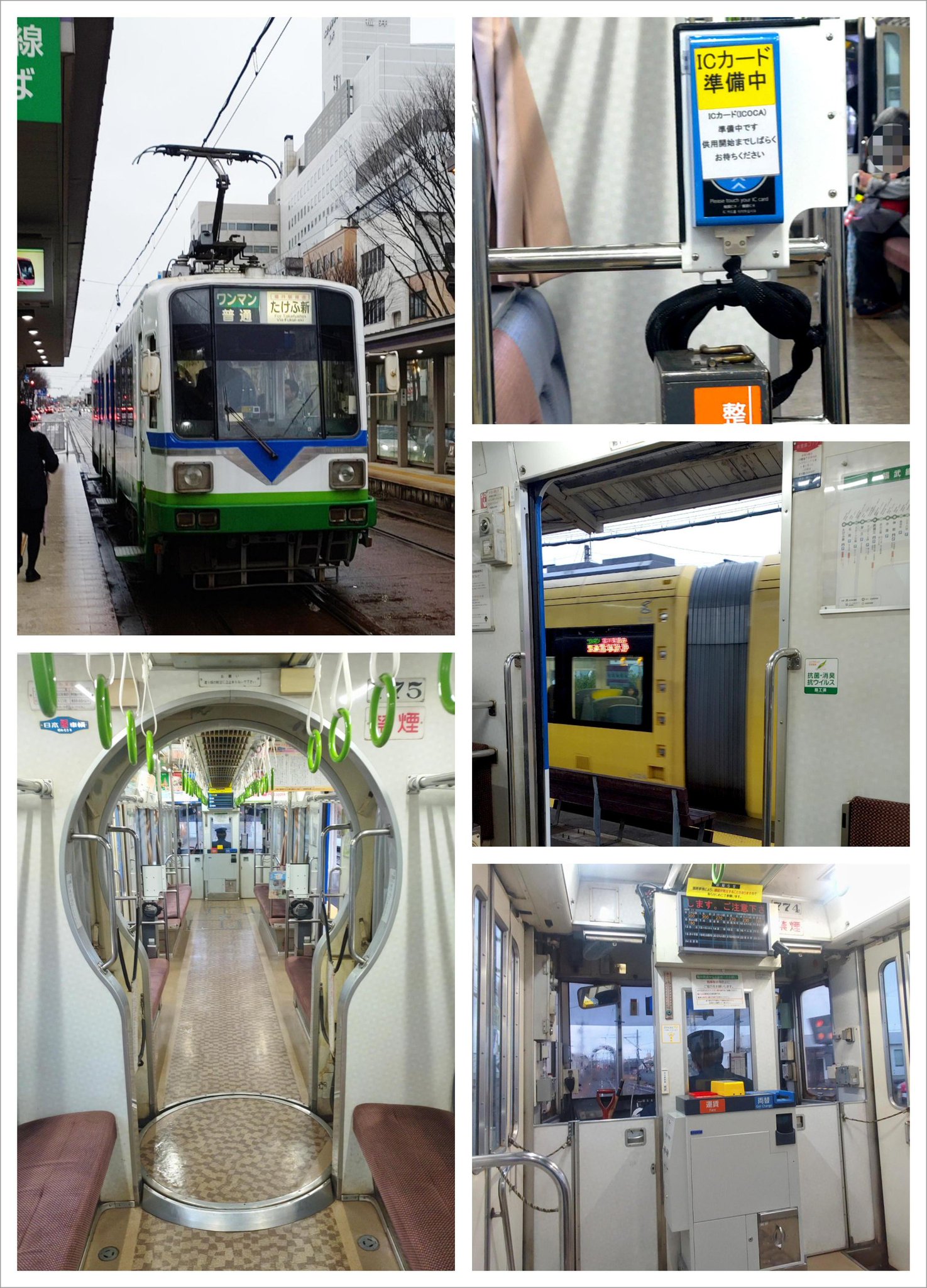 【鉄道耳付サボ　行先板】（表）福井行　FOR   FUKUI（裏）白 鉄道耳付サボ 行先板】（表）福井行 FOR FUKUI（裏）白 - 美術品