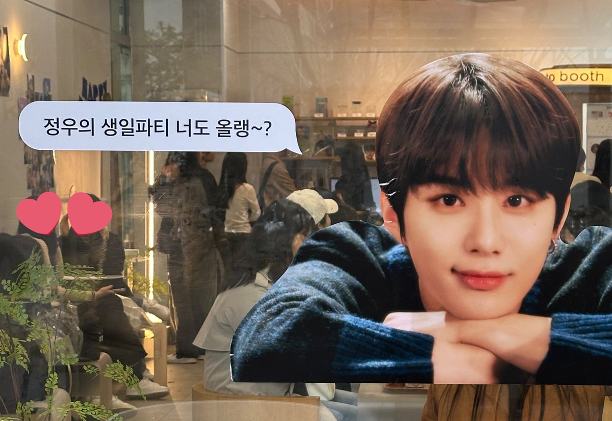 영수증 너무너무 큐트 ♡
정우의 생일파티에서 캔디 한가득 모으고 가기 성공🍬💕

#정우랑_캔디_모으는_날
#The_puppers_name_is_candy