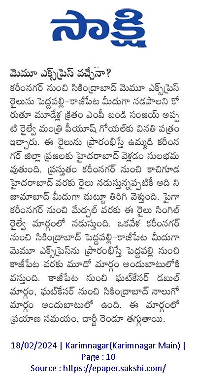 <a href="/vinodboianpalli/">B Vinod Kumar</a> <a href="/bandisanjay_bjp/">Bandi Sanjay Kumar</a> @PonnamLoksabha <a href="/kishanreddybjp/">G Kishan Reddy</a> Request to introduce Secunderabad to Karimnagar MEMU Daily Express train via Kazipet - Peddapalli which is the fastest route