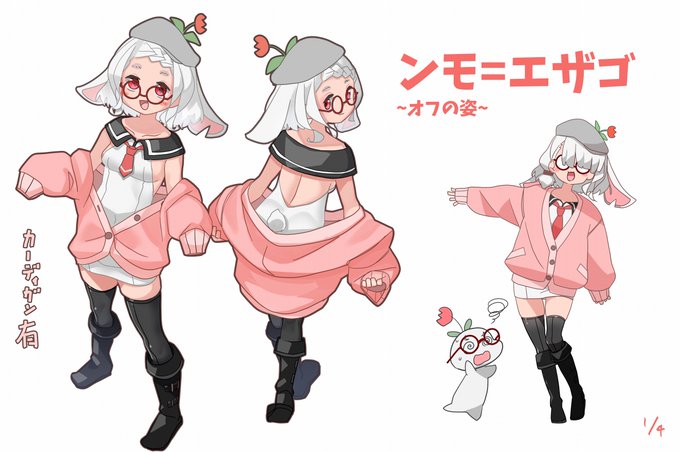 個人Vtuber、ンモ=エザゴの新衣装の設定画にゃ! おまけ設定なども組み込んだので是非参考にしてほしいにゃ!チャンネル登録1000人に向けて頑張ってるので是非応援してくれると嬉しいです!タグ:#んも絵部 FAタグ:#夜のんも絵部 