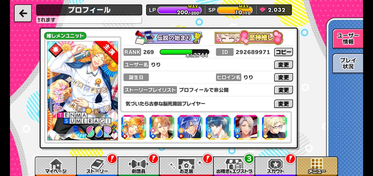りり@人差し指ぎゅむぎゅむ👉👈 tweet media