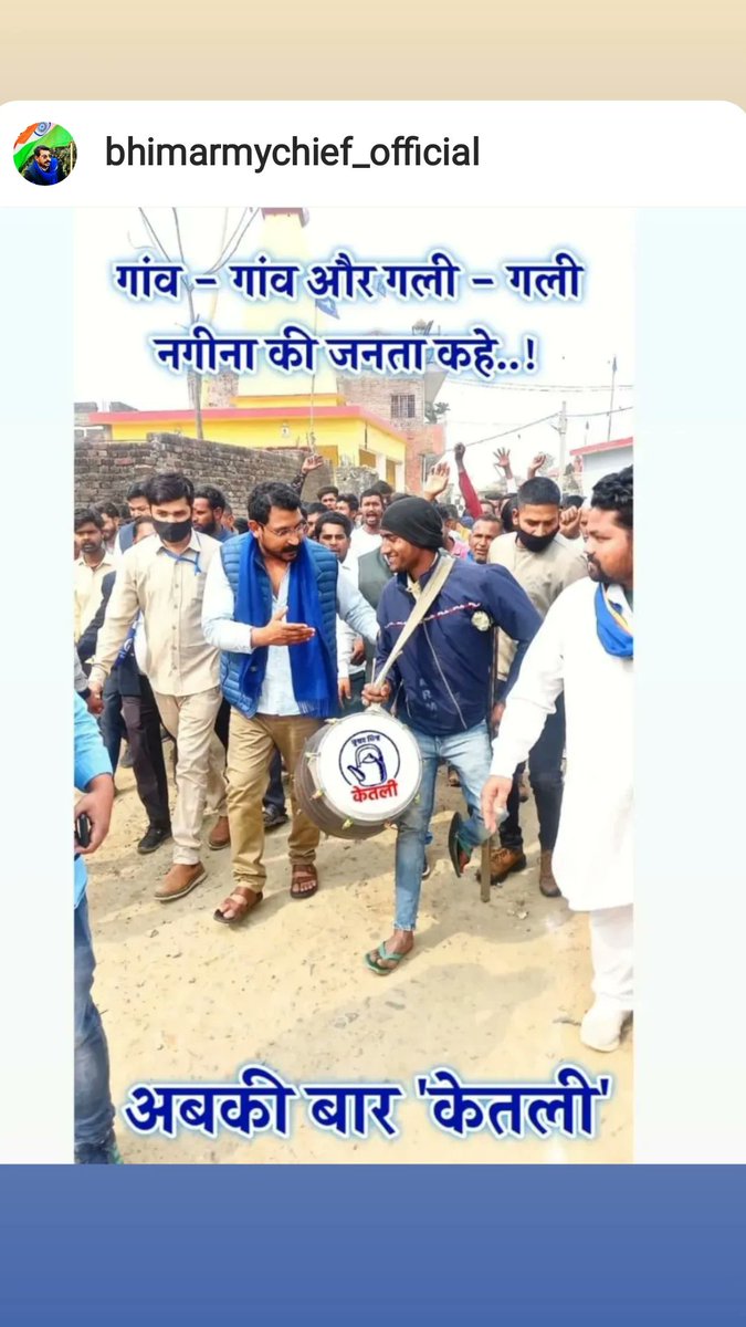 hemantkumar_Asp's tweet image. आजाद समाज पार्टी (कांशीराम) राष्टीय अध्यक्ष एड. चंद्रशेखर आजाद गांव गांव गली गली लोगो को संबोधधित करते हुए और बाबा साहब अम्बेडकर के मिशन को आगे बढ़ाने के लिए जो रहे हैं भाई को हमारा दिल से स्पोर्ट हे जय भीम जय savhidan 💙💙🇪🇺🇪🇺🇪🇺🇪🇺