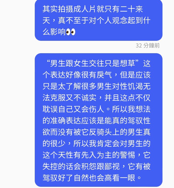 这个问题还挺多人问的👀 但其实你畅也吃了二十几年饭了，拍片那二十来天真的不会对个人观念跟个人生活习惯产生什么影响