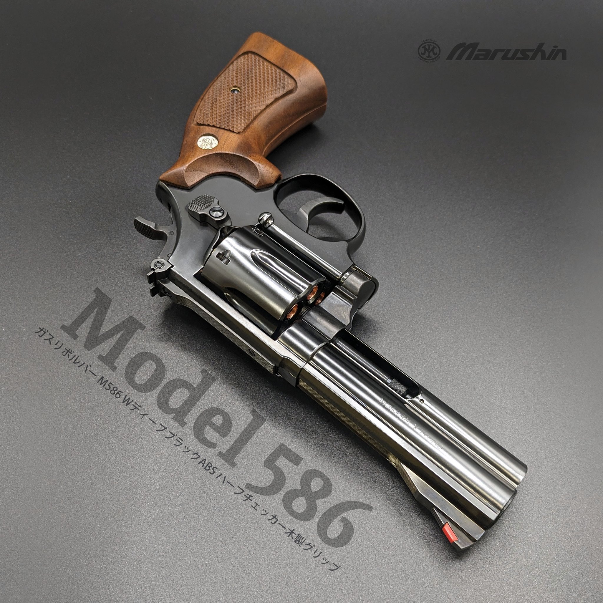 M586 リボンバー　ガスガン マルシン工業株式会社 on X: 
