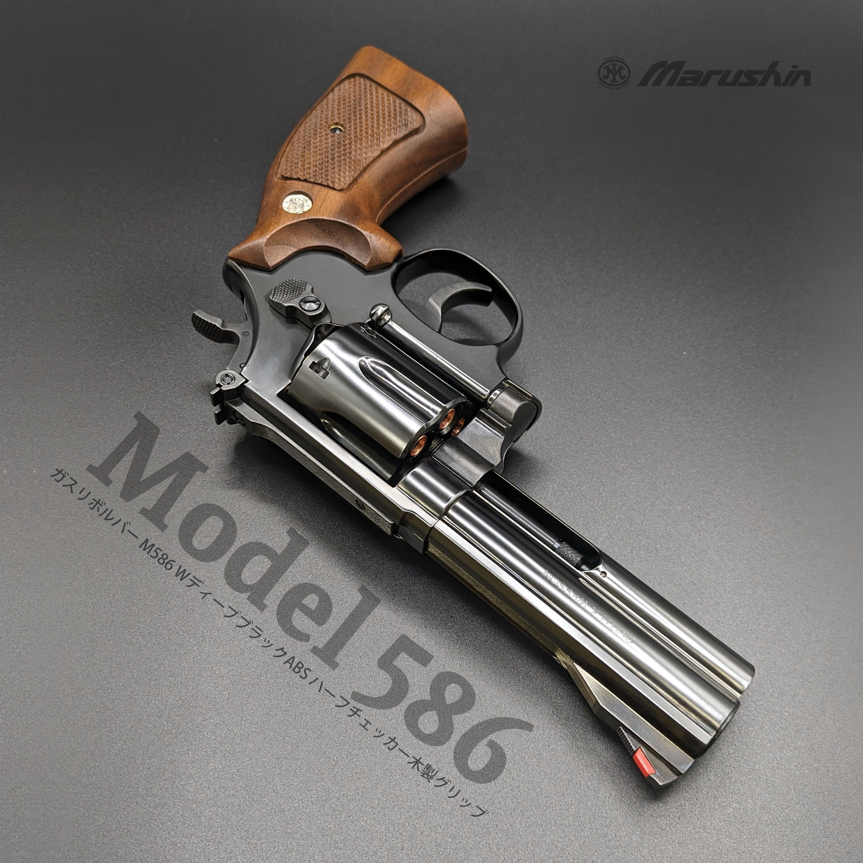 マルシン s&w m586 ガスリボルバー abs製 金属メタル塗装