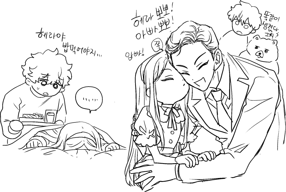 smfy09's tweet photo. 헤라뽀뽀!! https://t.co/1xOT9S80BJ