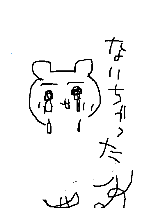 作業通話パラレルに移動したらいいかんじ。通話品質まあまあ、テキストチャット打ち込むと自動読み上げしてくれるから「声聞こえてないよ!」とか送った時すぐ気づく、アプリ内でYouTubeとか開けて一緒に見れる、絵チャ…は難しそうだけどちょっと図説したい時にアプリ内アプリ使える📝 