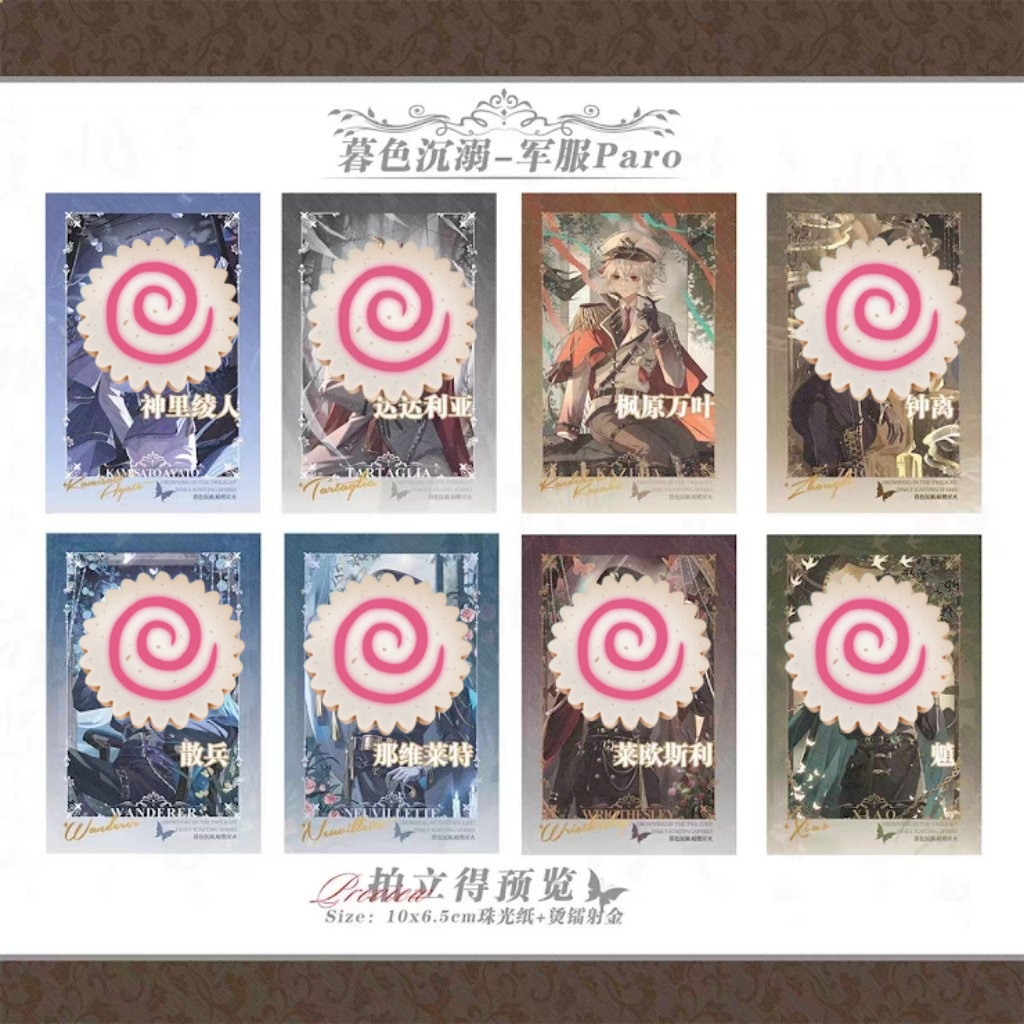 🚔 เปิดหาร 🚔
𐂴 โพลารอยด์ Genshin ขนาด 6.5x10 cm.
— ใบละ 70฿ ฟรีค่าส่งมาไทย ((ปกติใบละ 85฿ เลยนะคะ))
— รับ 3 ใบส่งฟรีค่ะ รวมกับตี้อื่นได้💗
— รับมัดจำ จ่ายได้ถึงสิ้นเดือนนี้เลยค่ะ
യ͈ สนใจเมนชั่นหรือ dm หาเค้าได้เลยน้าา
#ตลาดนัดเกนชิน
#ตลาดนัดGenshin 
#ตลาดนัดGenshinimpact