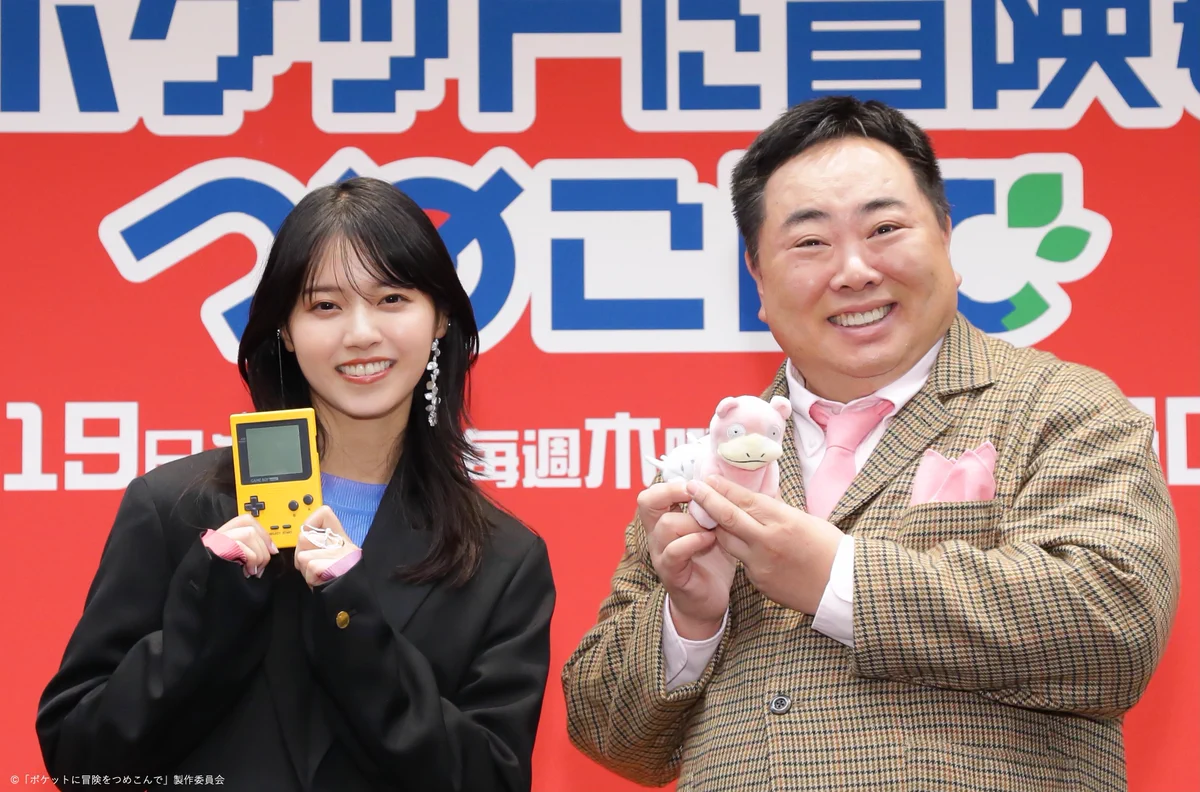 西野七瀬主演🧢ドラマ「ポケつめ」【テレビ東京公式】 on X