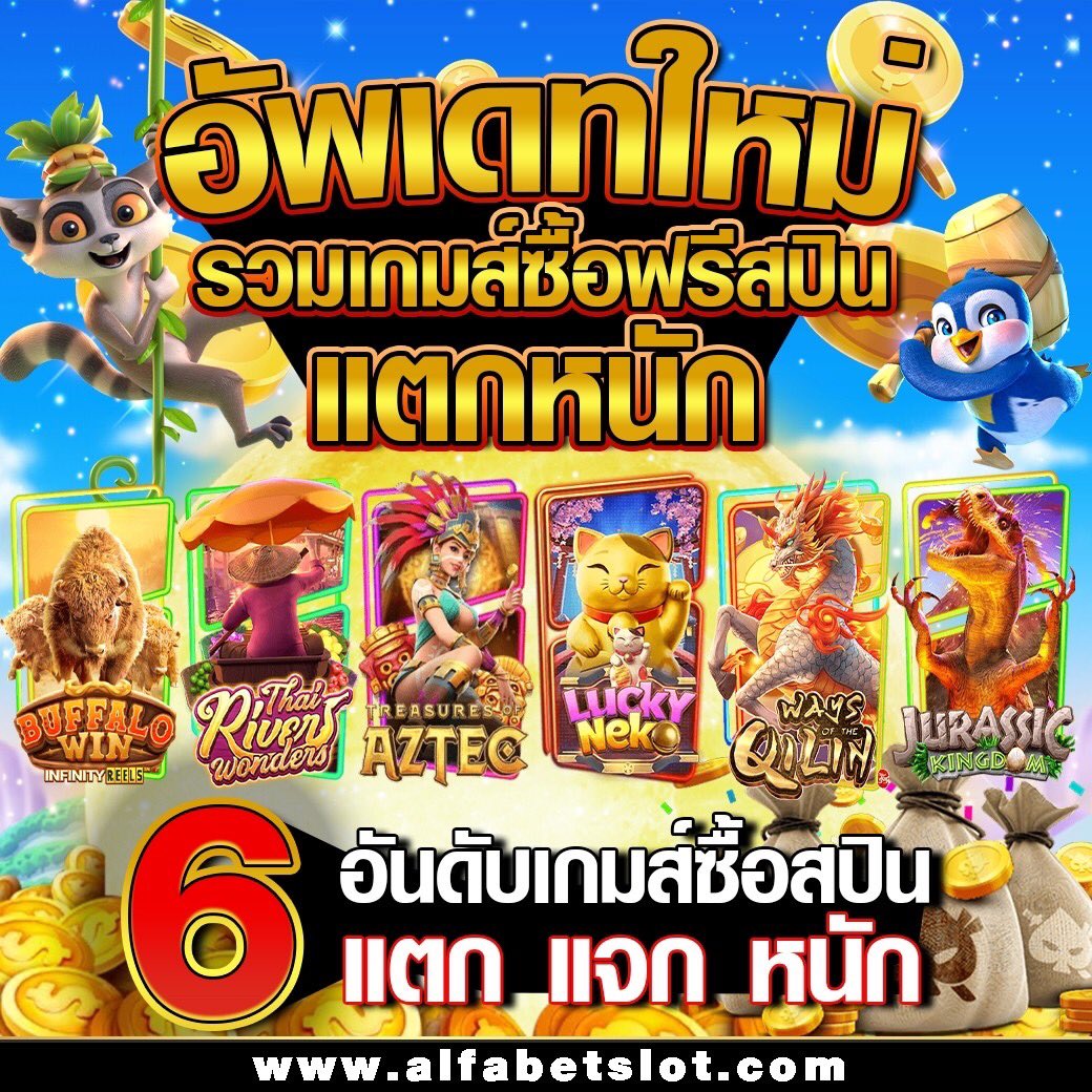 psstu1234's tweet photo. 🥇บาคาร่า slot ยิงปลา🥇
🧧 สายปั้น ทุนน้อย ก็แตกได้ 🧧

คลิ๊กเลย ➡️ https://t.co/ECxA2llUhR
🔥ยูสใหม่ แตกสนั่น จ่ายไม่อั้น💯
💯 เว็บใหญ่ ใจถึง แตก���ม่พัก 💰

💥มีโปรแจกทุกวันรับได้ทุกคน💥
#ทุนฟรี #สล็อต #สล็อตแตกง่าย https://t.co/Kumluwylpd