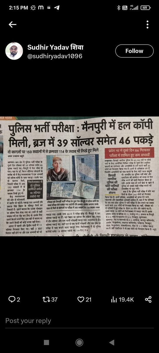 RubeyDubey3's tweet photo. #UPP_Paper_reexam 
.... इतना सब सबूत देखने के बाद भी हमारी सरकार के कानों पे जू तक नहीं रेग रही। 
(ये है हमारा उज्ज्वल भविष्य) https://t.co/kuPlxerznT