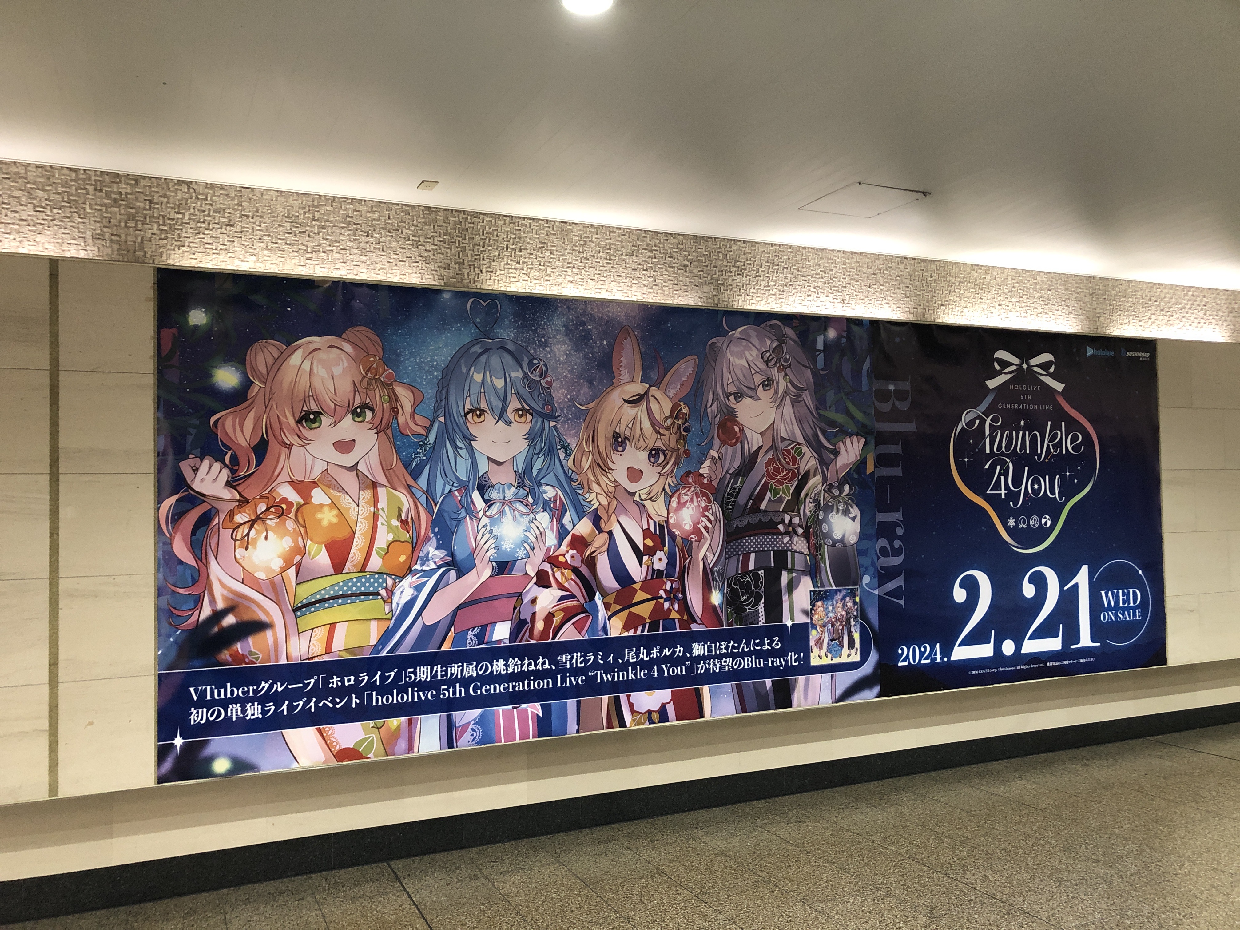 綺々羅々ヴィヴィ 2点セット ホロライブ 大阪 阪急梅田 - メルカリ