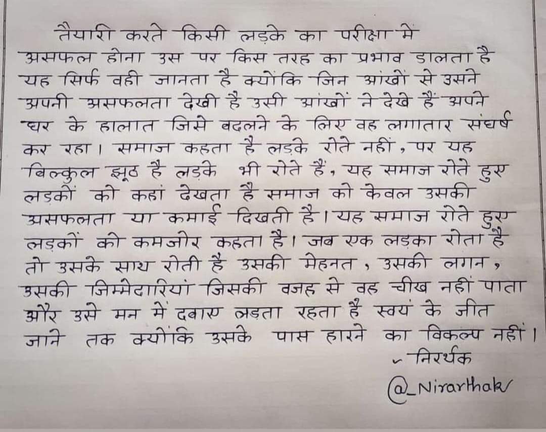 Satya Prakash tweet media