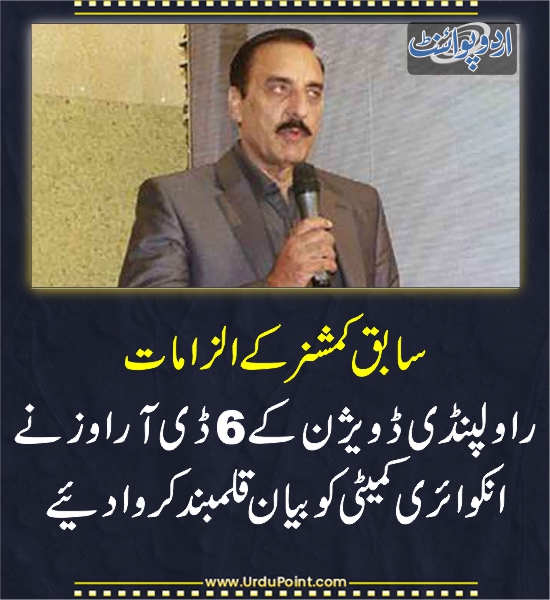 DailyUrduPoint's tweet photo. خبر کی مزید تفصیل جانئیے
https://t.co/c6z586RCHw

#LiaqatAliChatta #CommissionerRwp #Elections #ECP @RwpPolice https://t.co/9HWiAEpGxN
